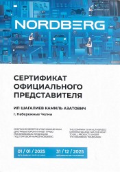 Сертификат дилера NORDBERG
