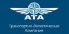 Транспортная Компания АТА