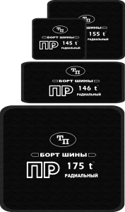 ПР 150 (t) (арт. 20150) (шт. 5)