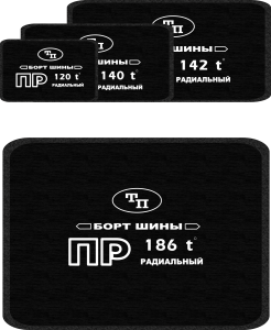 ПР 186 (t) (арт. 20186) (шт. 5)