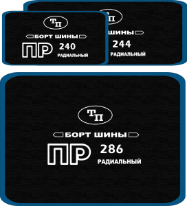 ПР 282 (арт. 10182) (шт. 5)