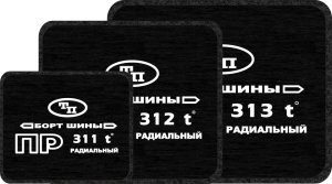 ПР 311 (t) (арт. 20311) (шт. 10)