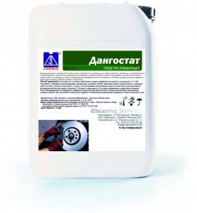 Дангостат