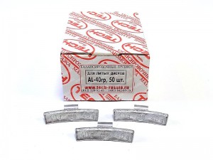 AL040 (40 гр., в уп. 50шт.)