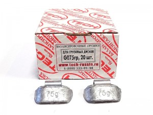 G075 (75 гр., в уп. 20шт.)