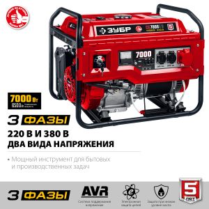 СБ-7000Е-3