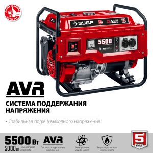 СБ-5500