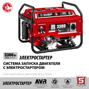 СБ-3300Е