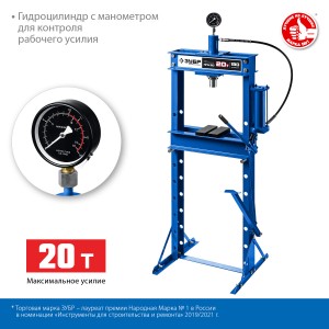 ПГН-20 (43072-20)