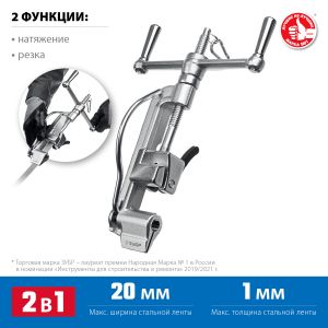 ИНВ-20 (22627)