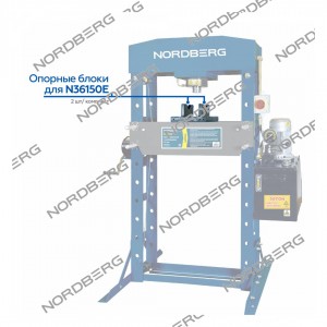 N36150E#blocks Опорные блоки для N36150E (2 шт/ комплект)