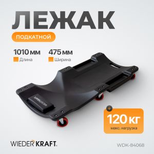 WDK-84068