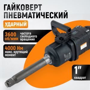 WDK-20830