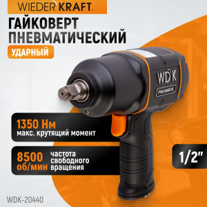WDK-20440