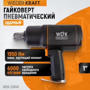 WDK-20840