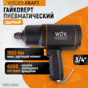 WDK-20640