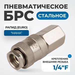 OPT-720SFA