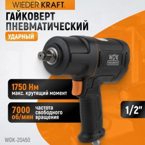 WDK-20450