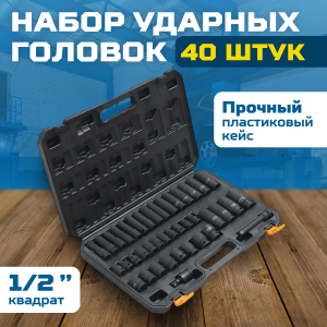 OPT-40340