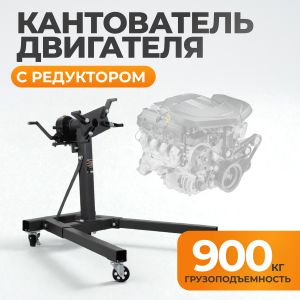 WDK-82685