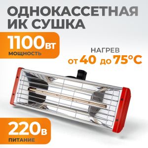 WDK-1H