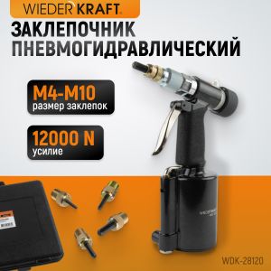 WDK-28120