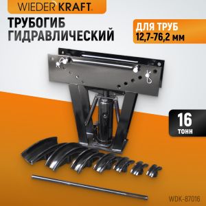 WDK-87016