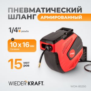 WDK-85250