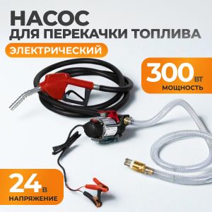 WDK-DYB50HT(24V)