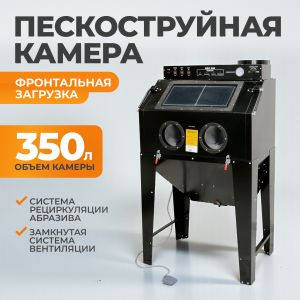 WDK-83350