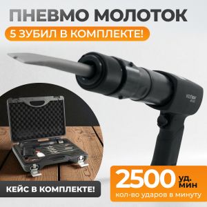 WDK-24120