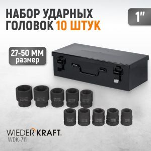 WDK-711