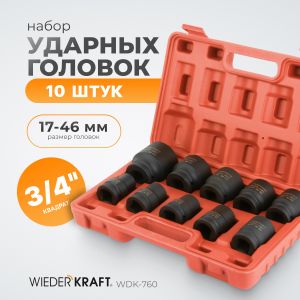 WDK-760