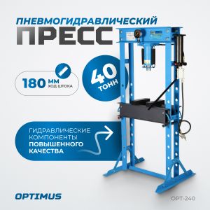 OPT-240