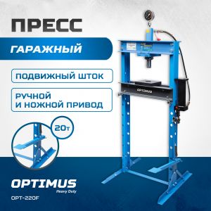 OPT-220F