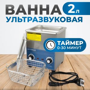 OPT-UC20