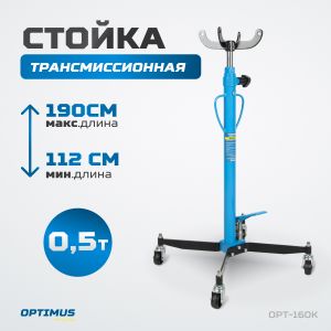 OPT-160K