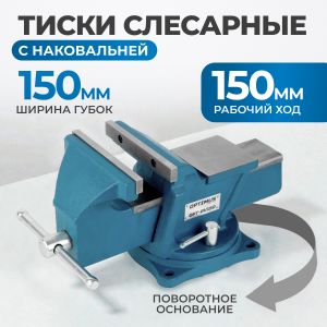 OPT-BV150