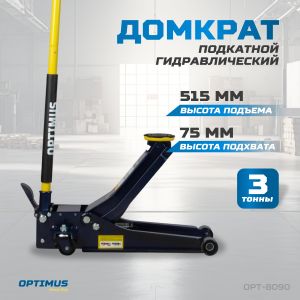 OPT-8090