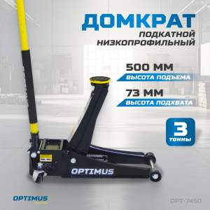 OPT-7450