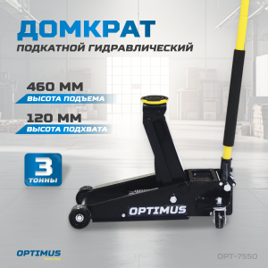 OPT-7550