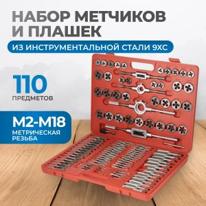OPT-MTDS110