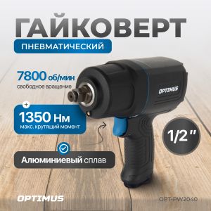 OPT-PW2040