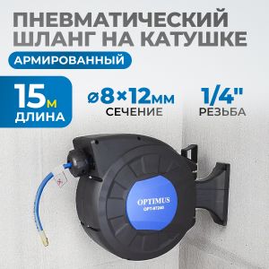 OPT-97240