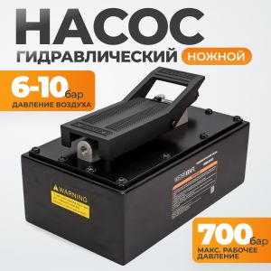 WDK-85103