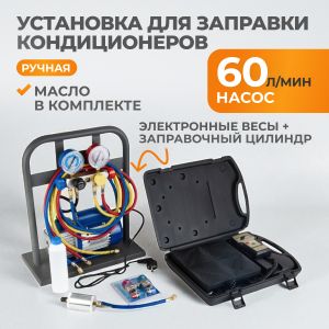 WDK-AC50