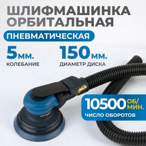 OPT-PS5501