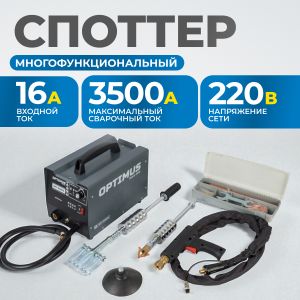 OPT-S3500