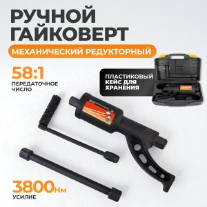 WDK-735L