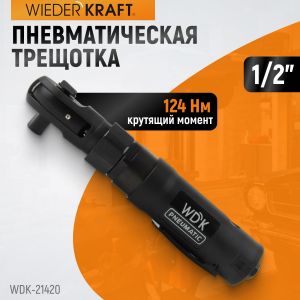 WDK-21420